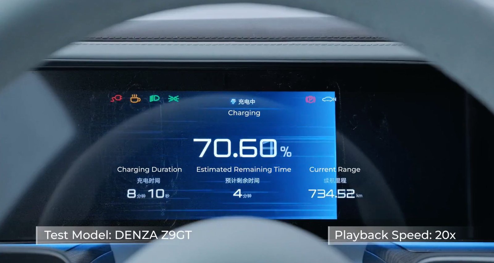 BYD's Blade Battery Charges 20-to-97% in 12 Minutes After 24 Hours at -30°C